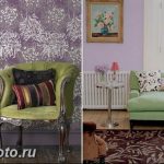 Диван в интерьере 03.12.2018 №251 - photo Sofa in the interior - design-foto.ru